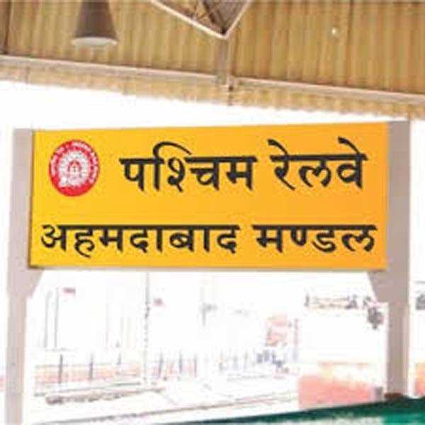 अहमदाबाद मंडल से छह साल के बाद नमक का होगा लदान